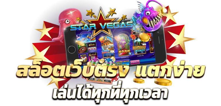 RICO24H สล็อตเว็บตรง แตกง่าย เล่นได้ทุกที่ทุกเวลา